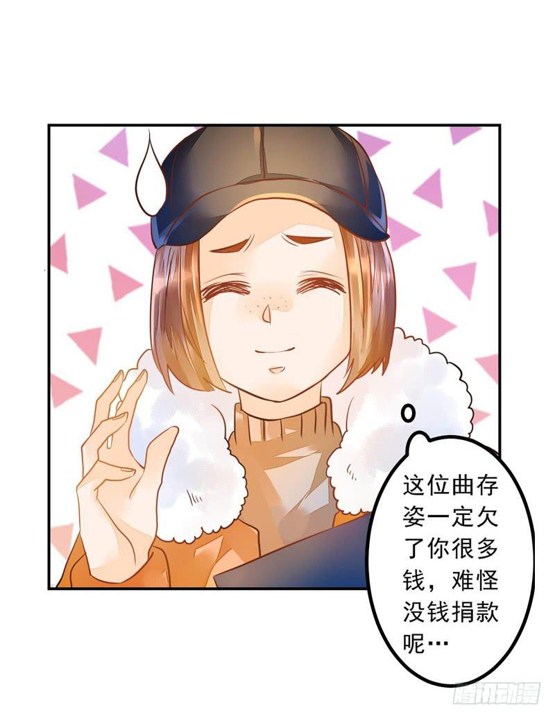 016 开门，社区送福利！-第16话