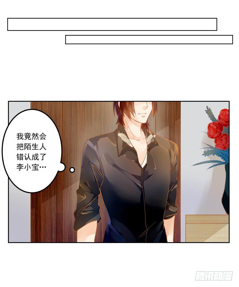 016 开门，社区送福利！-第16话