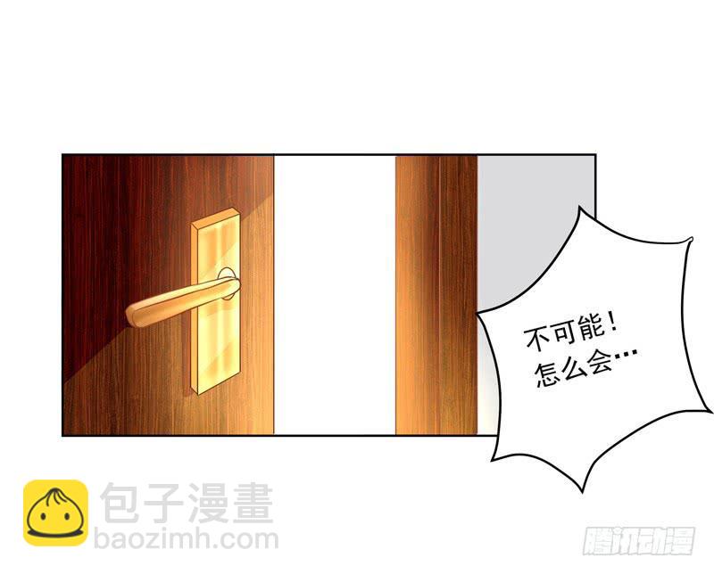 016 开门，社区送福利！-第16话