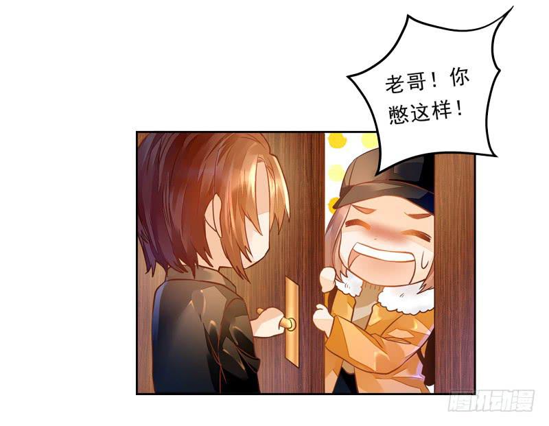 016 开门，社区送福利！-第16话