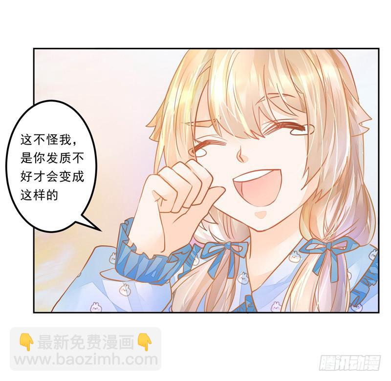 018 欢愉的同居-第18话