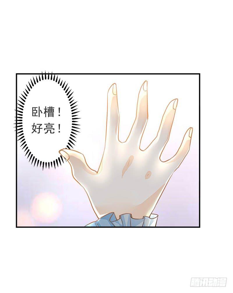 018 欢愉的同居-第18话