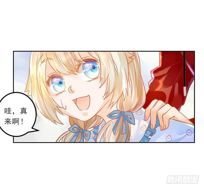 018 欢愉的同居-第18话