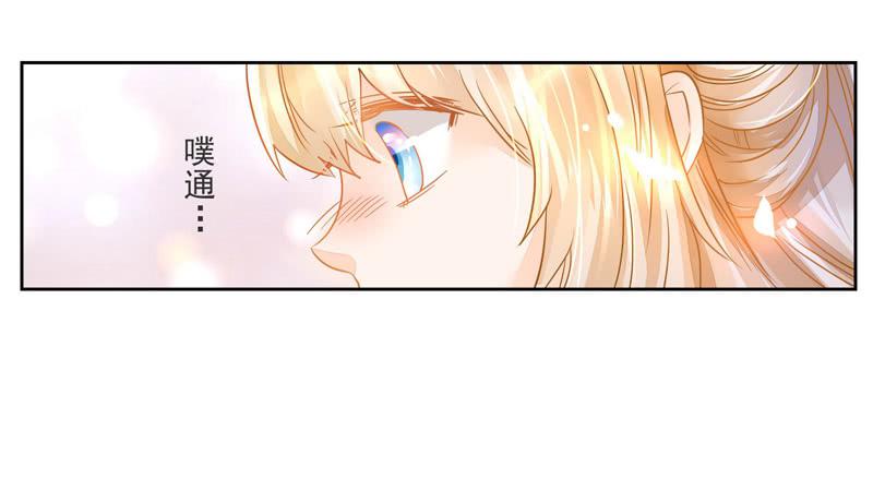 018 欢愉的同居-第18话