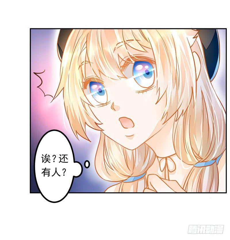 020 缘，妙不可言~-第20话