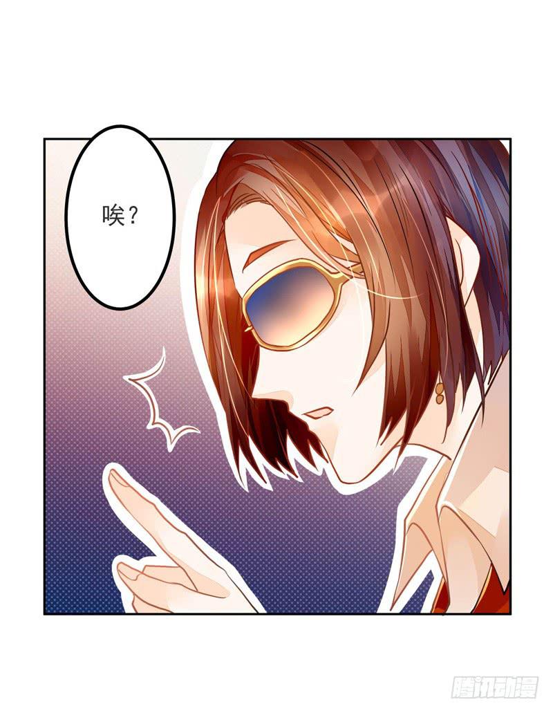 020 缘，妙不可言~-第20话