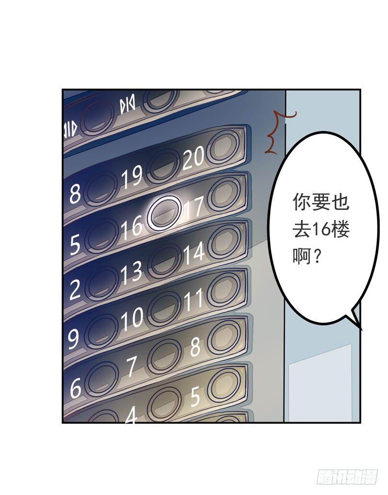 020 缘，妙不可言~-第20话