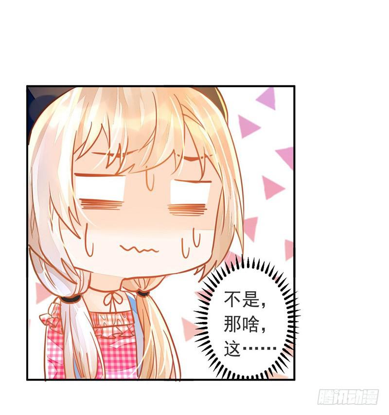 020 缘，妙不可言~-第20话