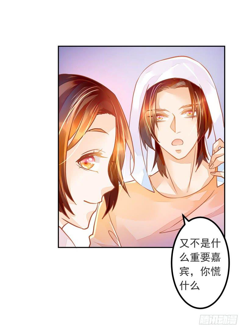020 缘，妙不可言~-第20话