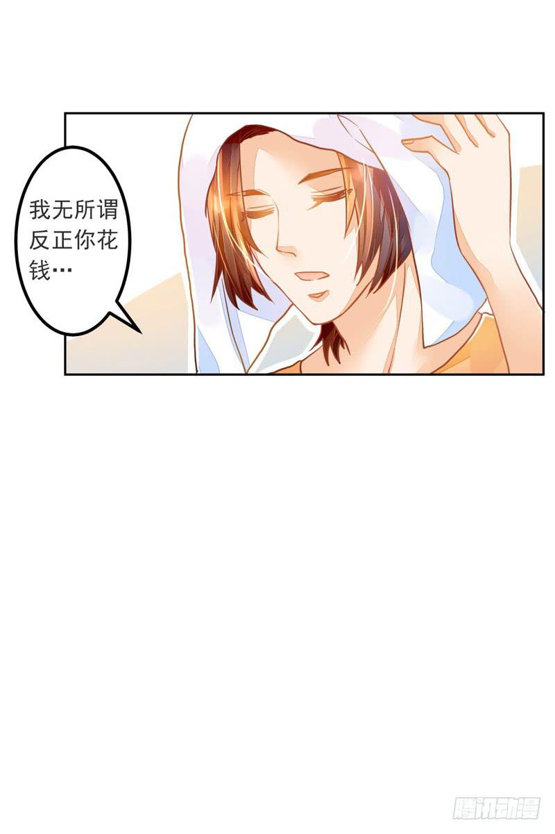 020 缘，妙不可言~-第20话