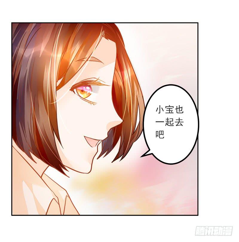 020 缘，妙不可言~-第20话