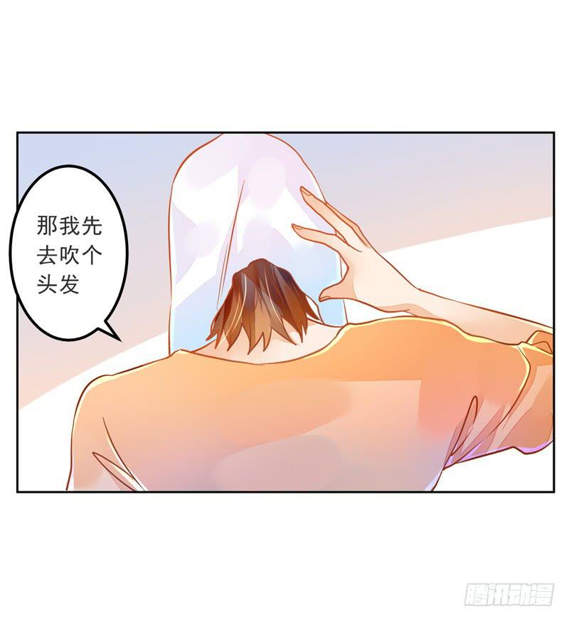 020 缘，妙不可言~-第20话