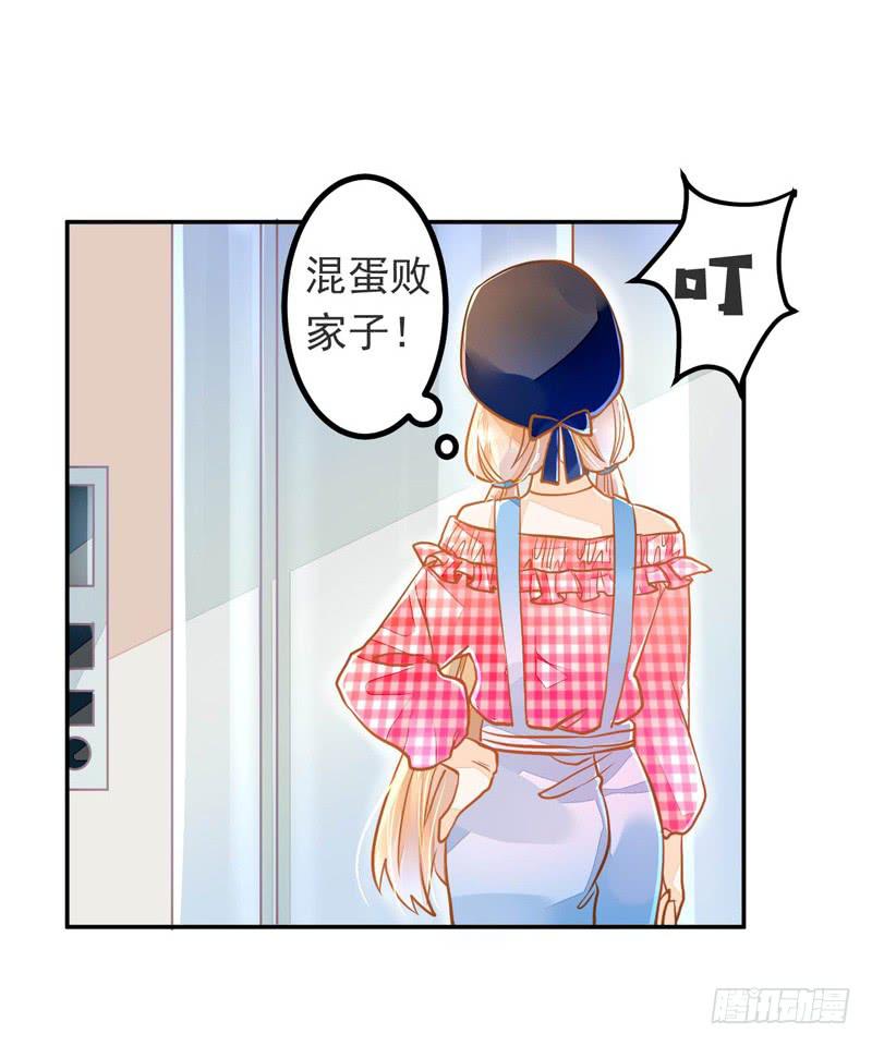 020 缘，妙不可言~-第20话