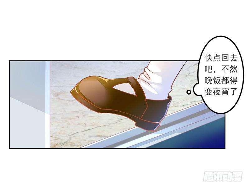 020 缘，妙不可言~-第20话