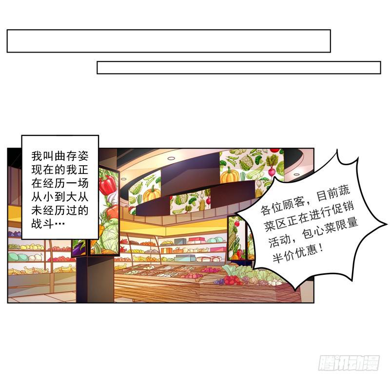 022 特别的存在-第22话