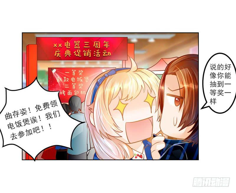 022 特别的存在-第22话