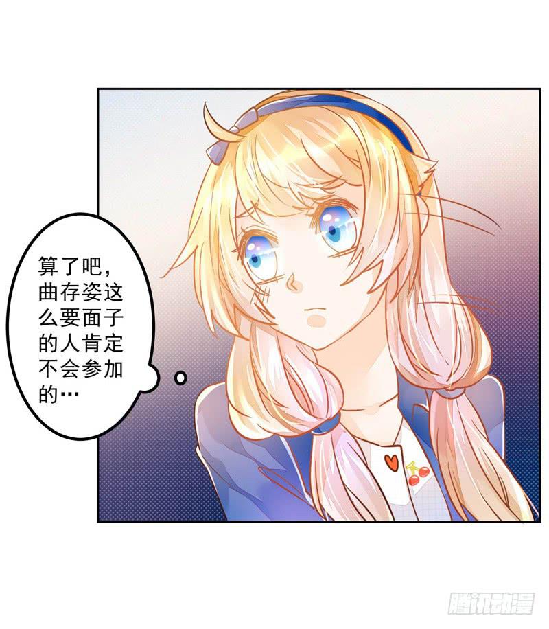 022 特别的存在-第22话