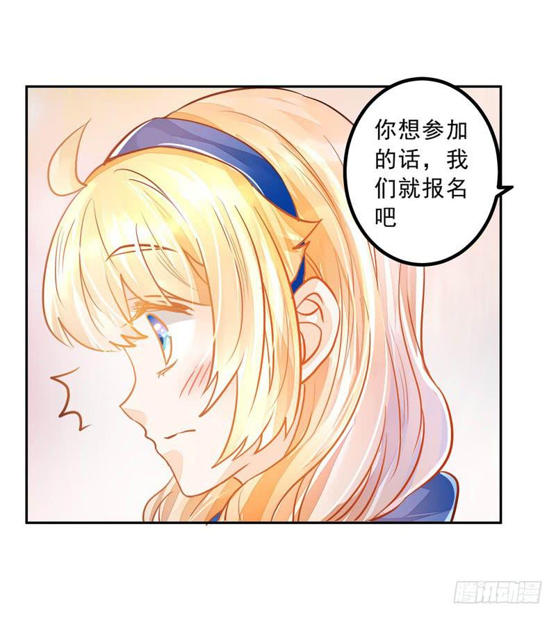 022 特别的存在-第22话