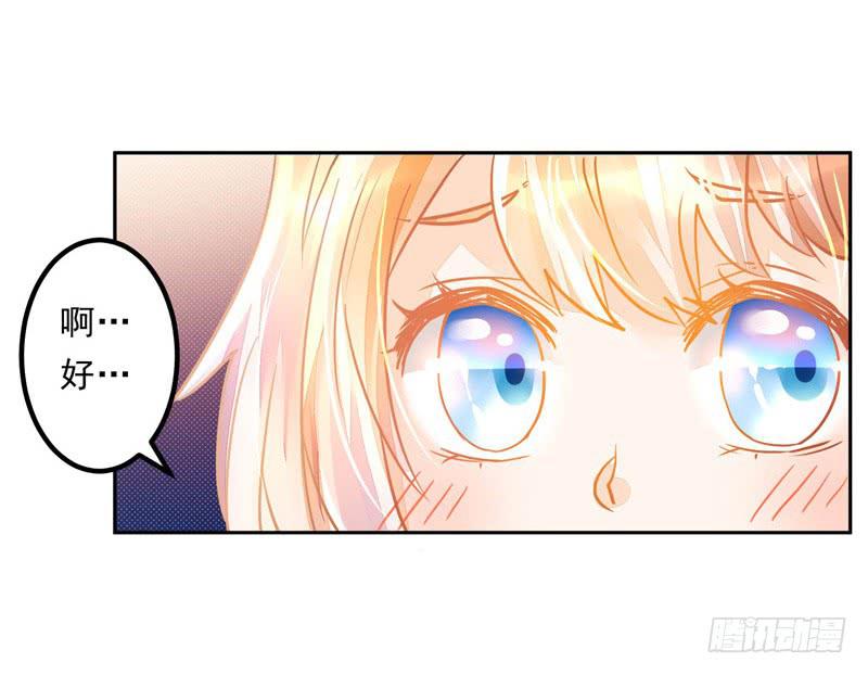 022 特别的存在-第22话