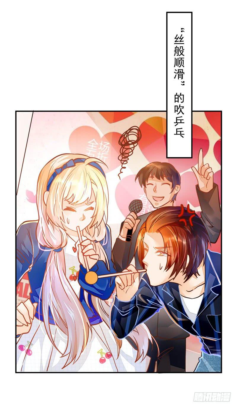 022 特别的存在-第22话