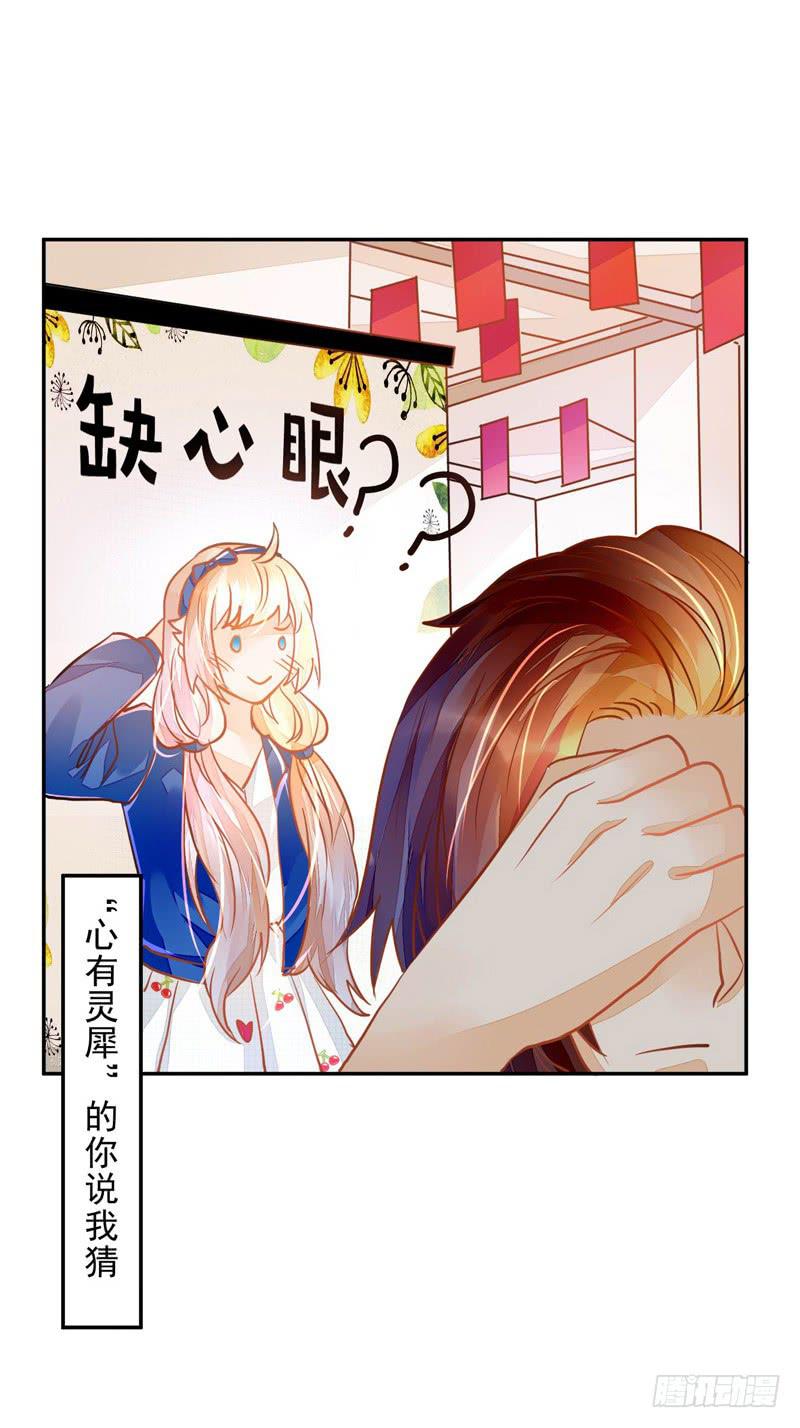 022 特别的存在-第22话
