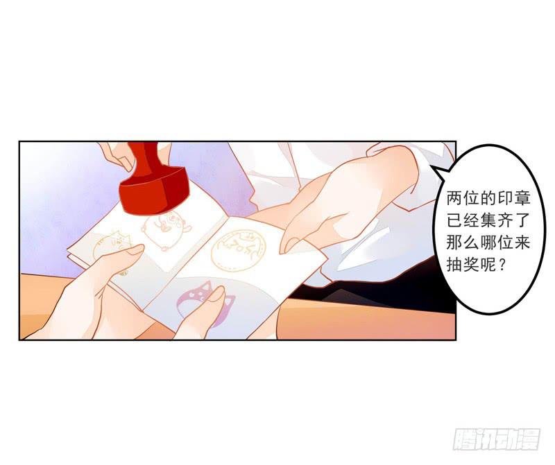 022 特别的存在-第22话
