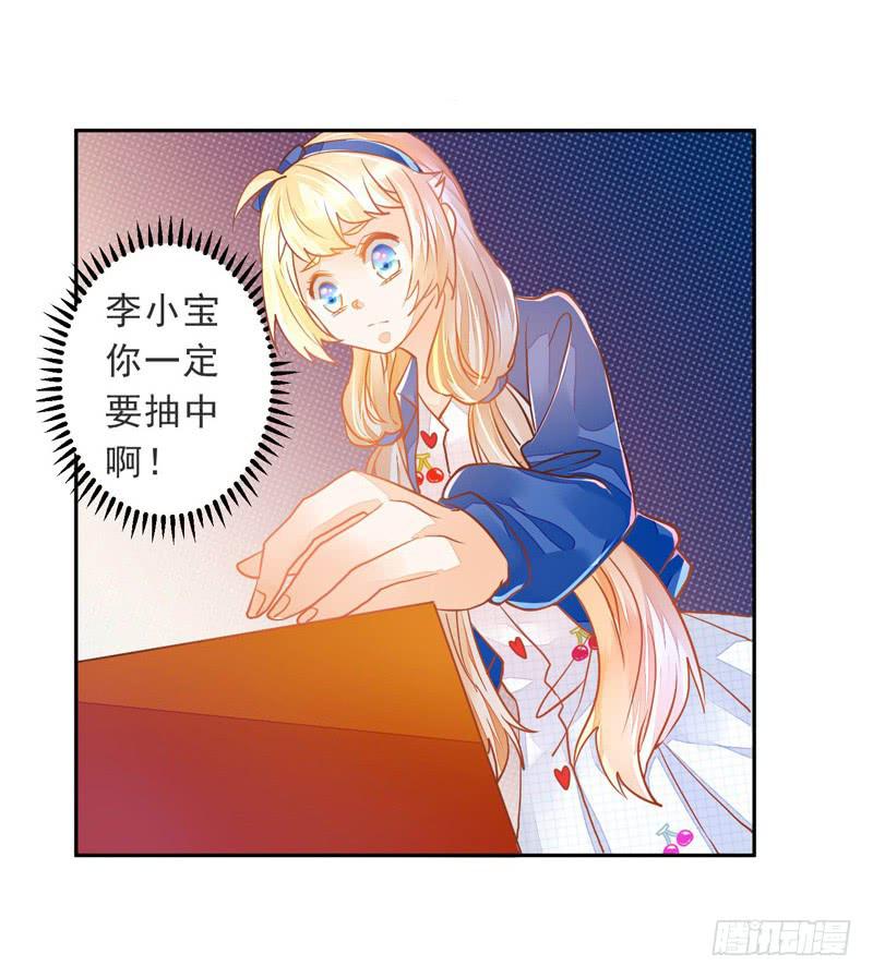 022 特别的存在-第22话