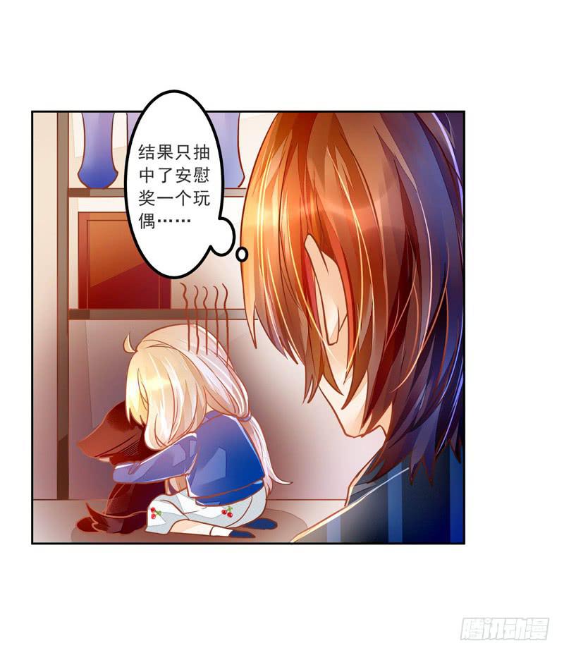 022 特别的存在-第22话