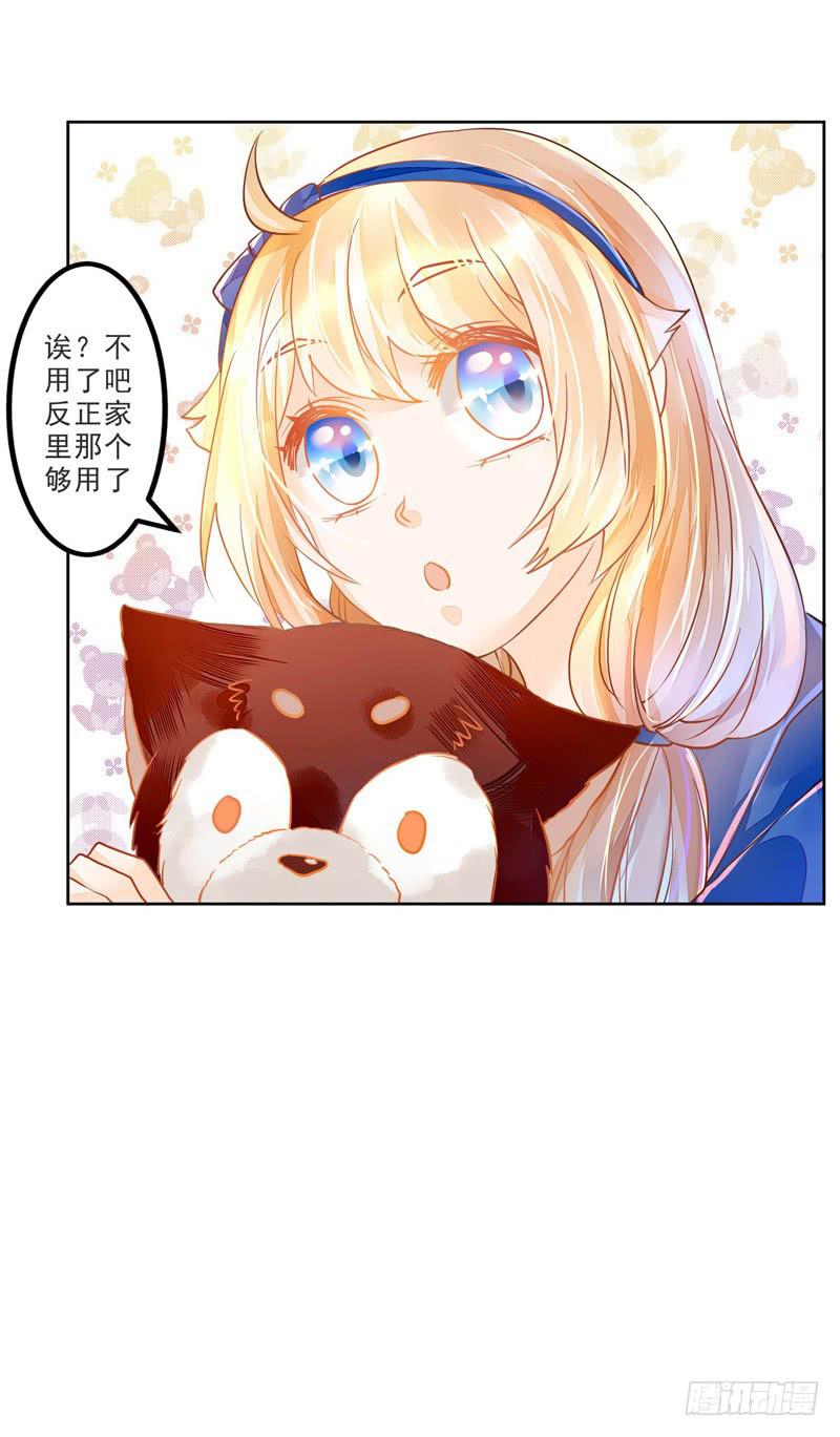 022 特别的存在-第22话