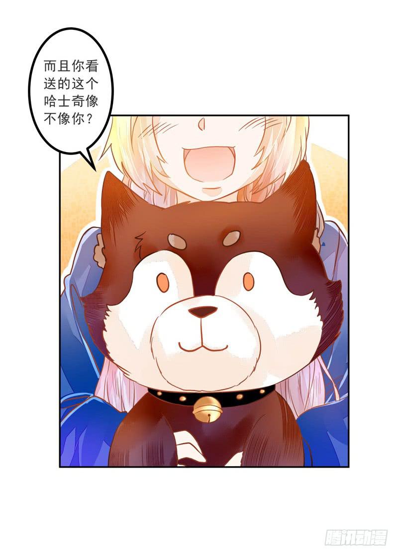 022 特别的存在-第22话