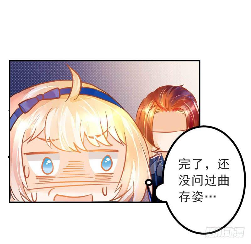 022 特别的存在-第22话