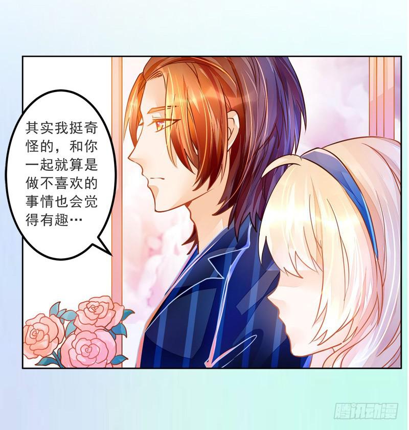 022 特别的存在-第22话