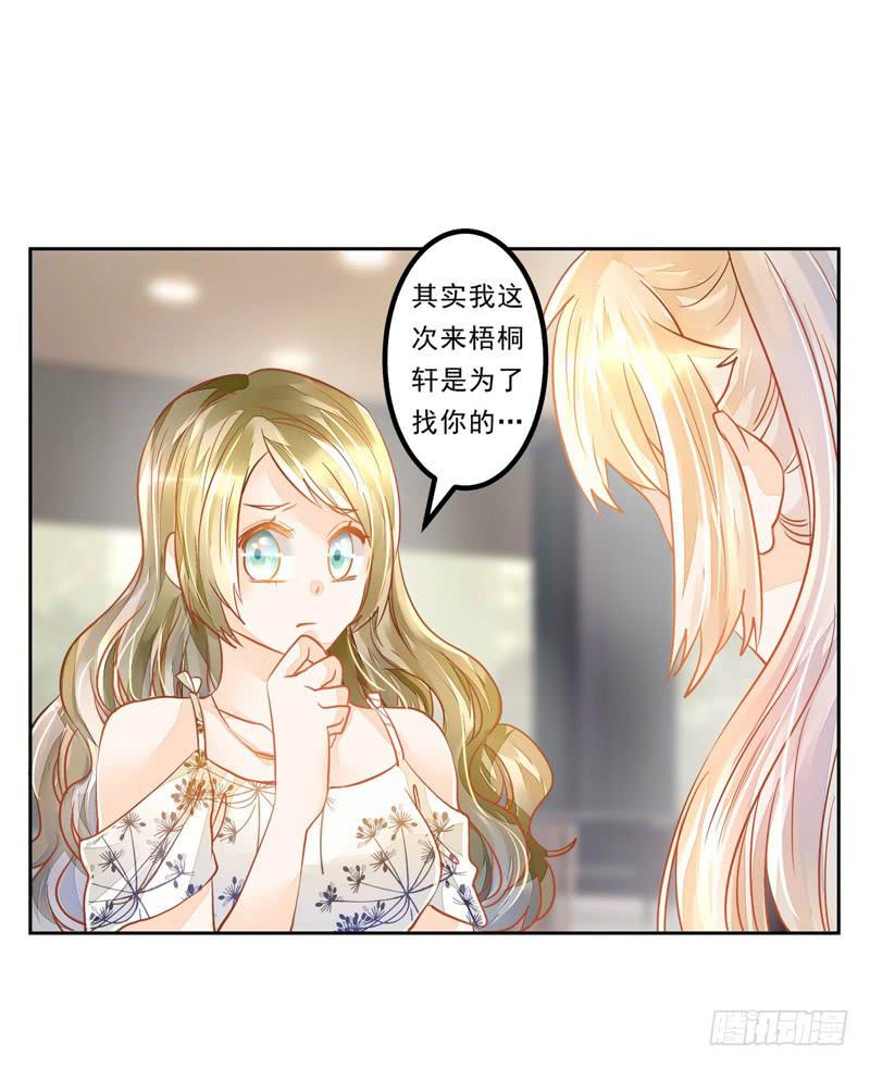024 这难道是巧合吗-第24话
