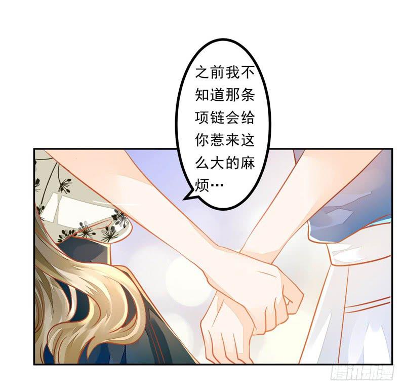 024 这难道是巧合吗-第24话