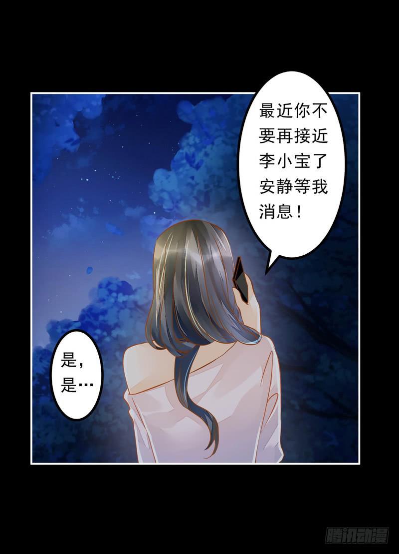 024 这难道是巧合吗-第24话