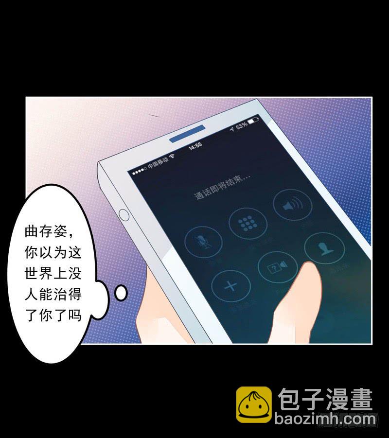 024 这难道是巧合吗-第24话