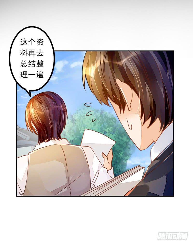 026 谁来救救我-第26话