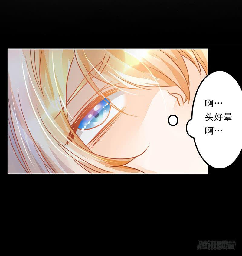 026 谁来救救我-第26话