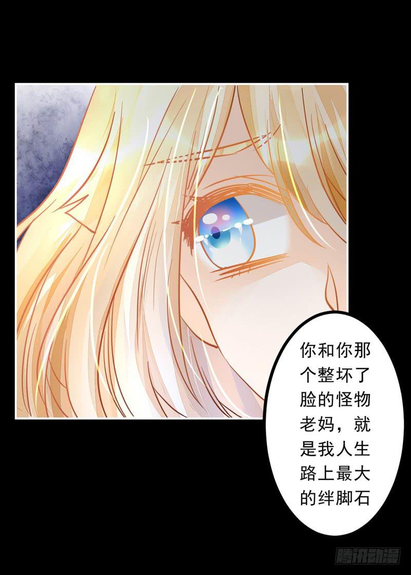 026 谁来救救我-第26话