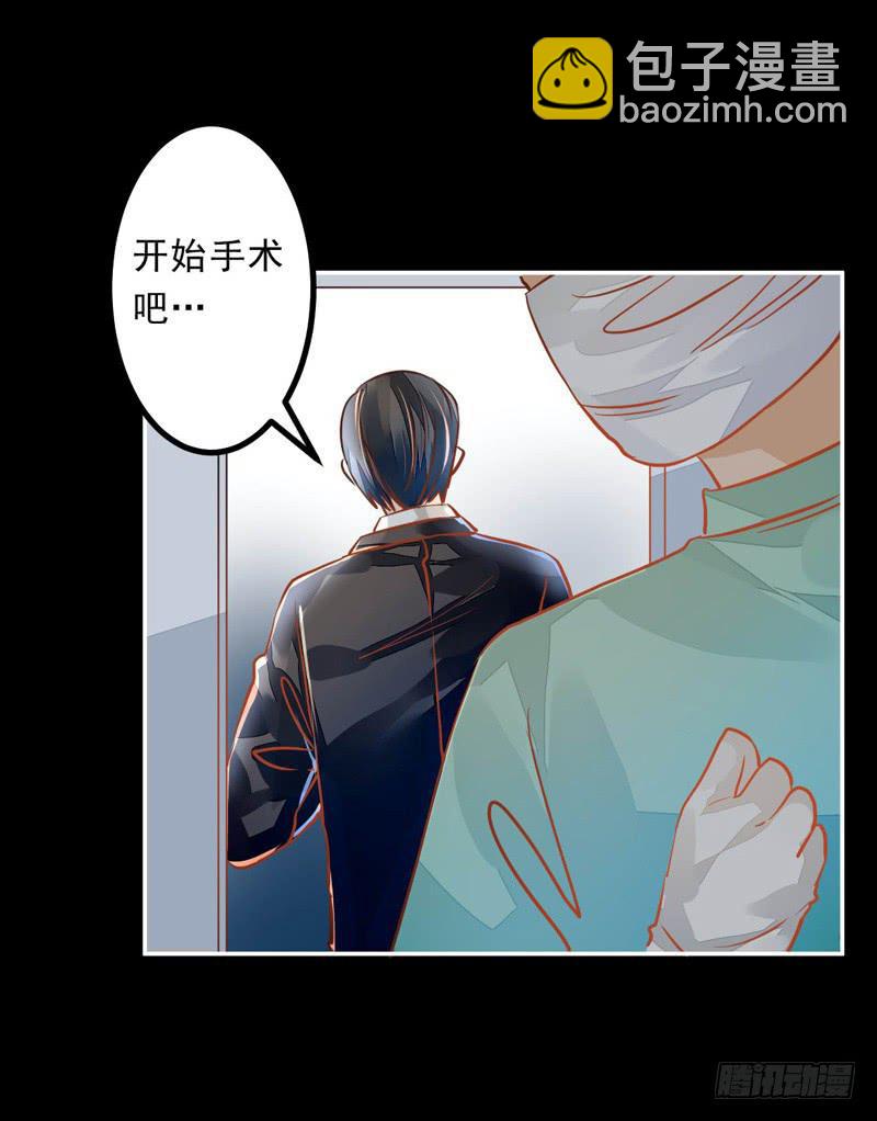 026 谁来救救我-第26话
