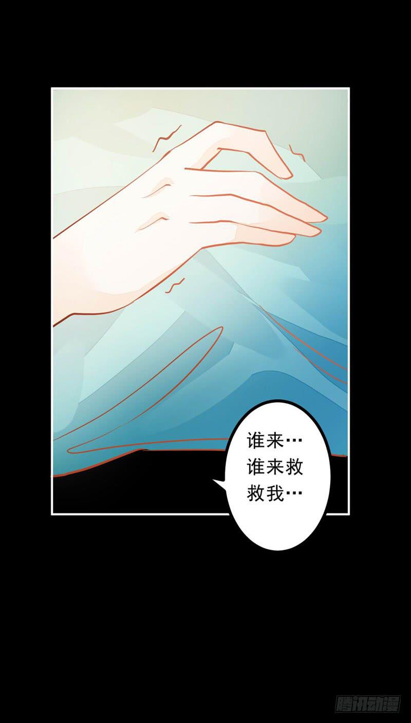 026 谁来救救我-第26话