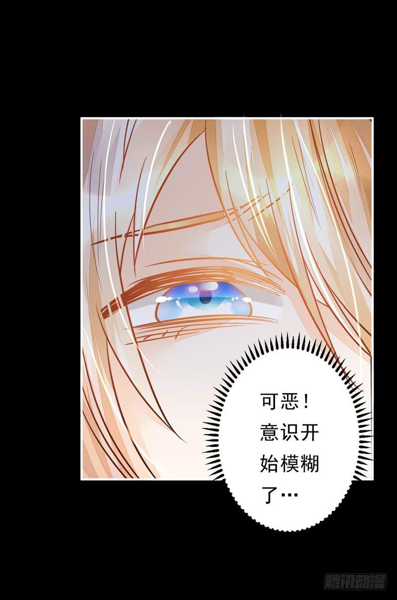 026 谁来救救我-第26话