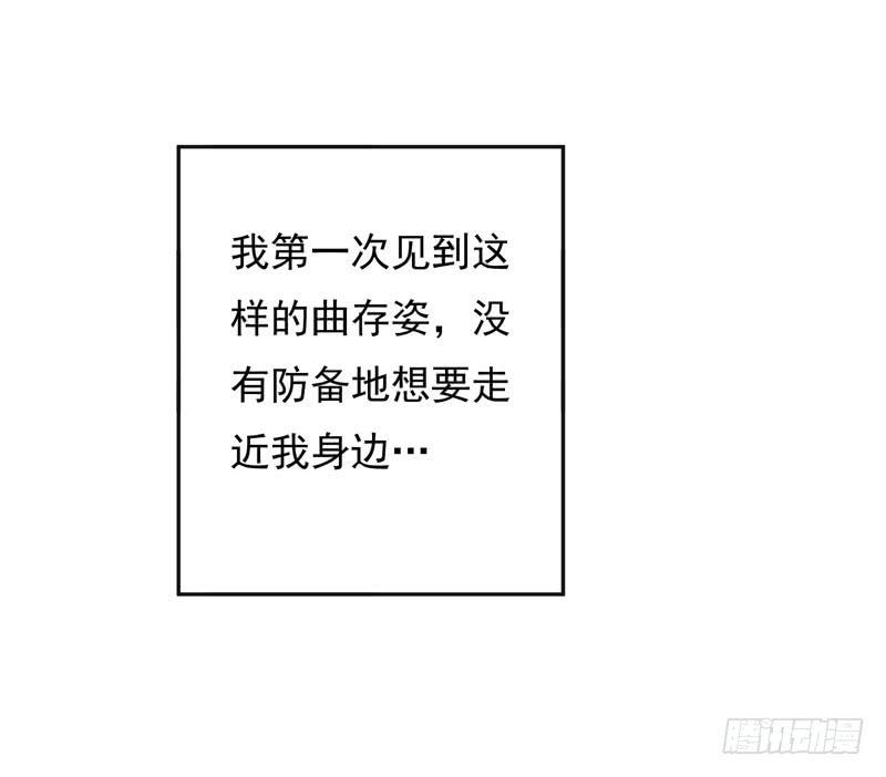 028 那我便再信你一次-第28话