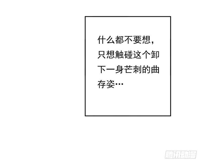 028 那我便再信你一次-第28话