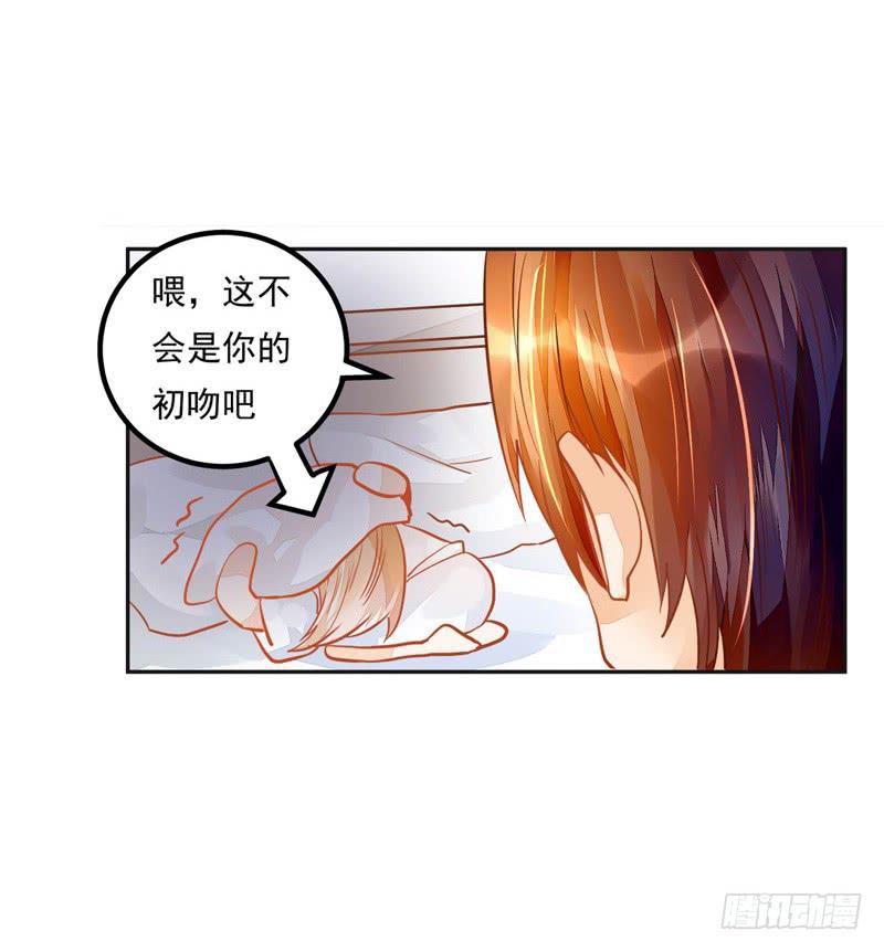 028 那我便再信你一次-第28话