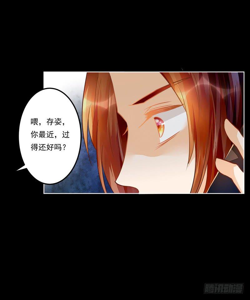 028 那我便再信你一次-第28话