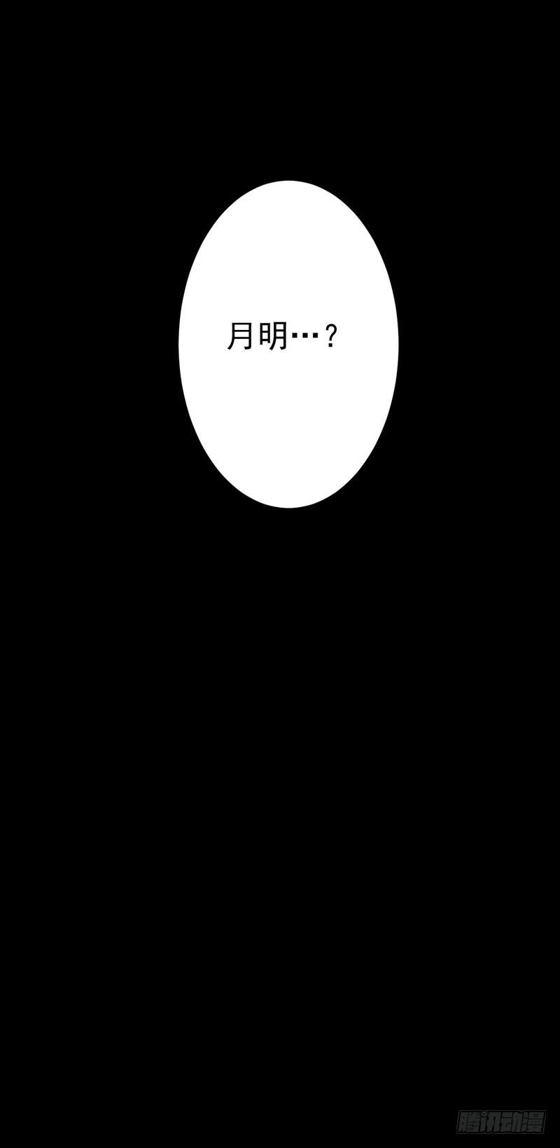 028 那我便再信你一次-第28话