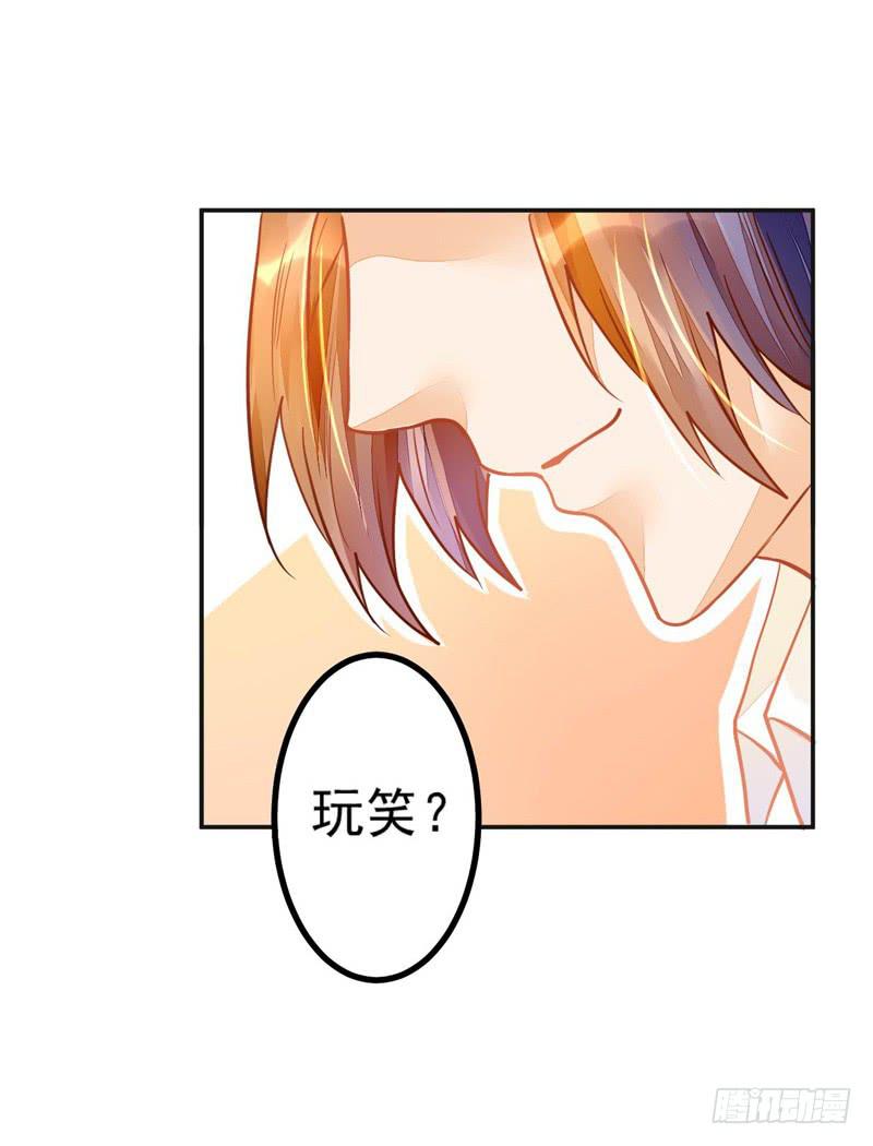 028 那我便再信你一次-第28话