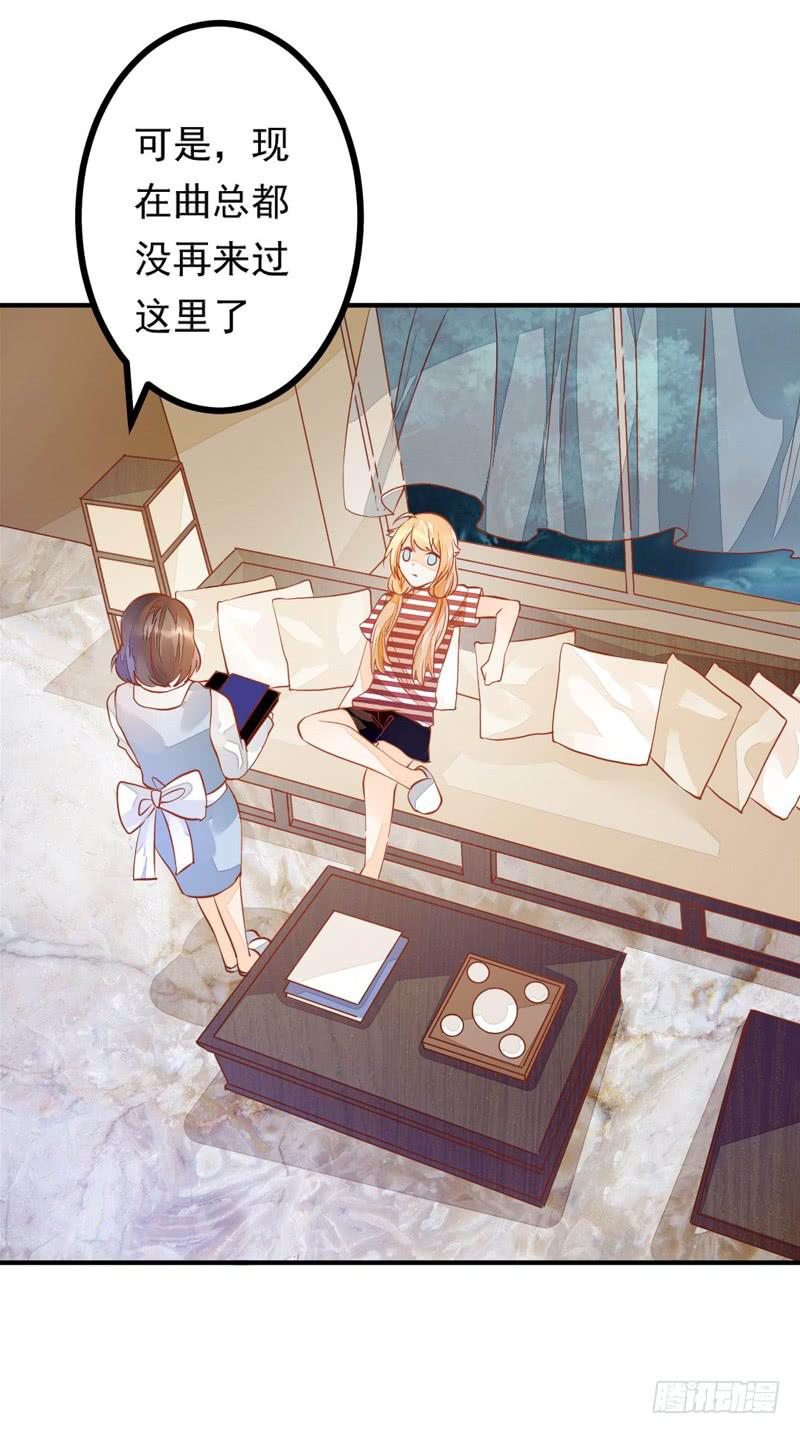 030 你的承诺分文不值-第30话