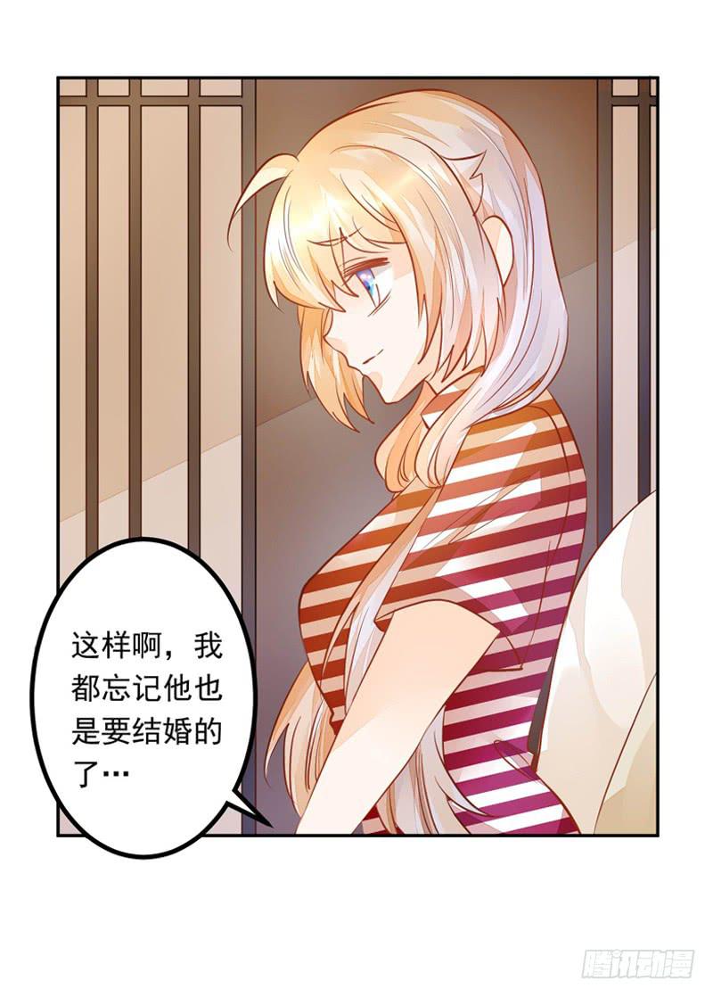 030 你的承诺分文不值-第30话